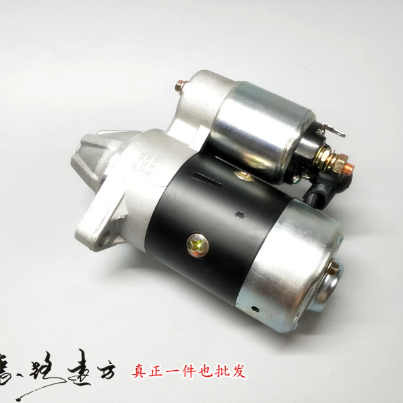 Road cutting machine electric electromechanical starter motor