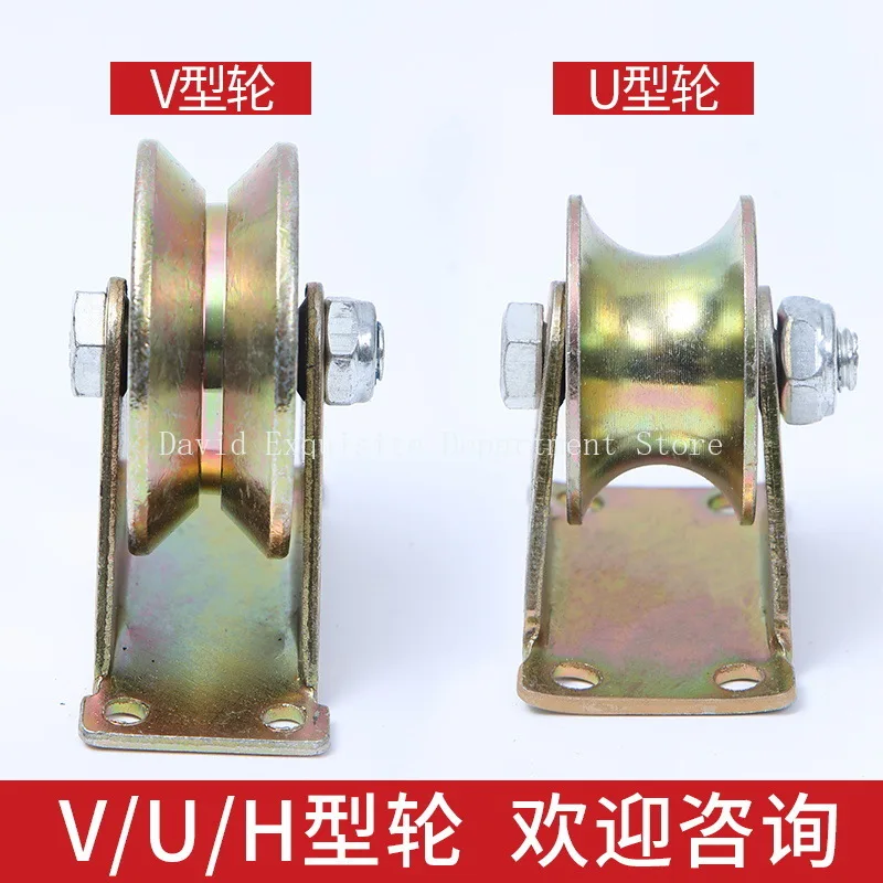 4Pcs U Groove Caster 1.25" U-Shaped Sliding Gate Wheel with Bracket, Load 441lbs, for Inverted Track, Rolling Gate, Sliding Gate