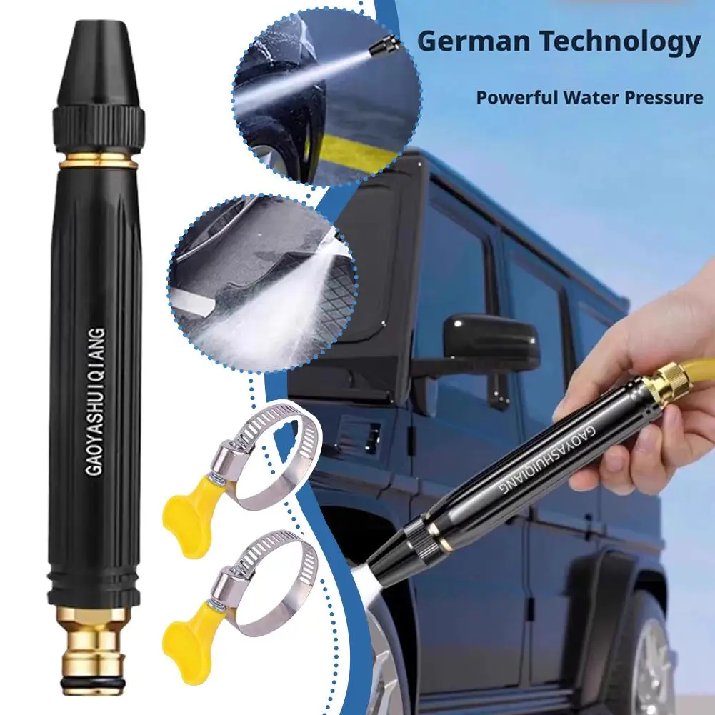 High-Pressure Water Gun Adjustable Portable Car Wash Nozzle Spray 2/3 Set Powerful Boost Flexible Pipe Household Car Wash Gun