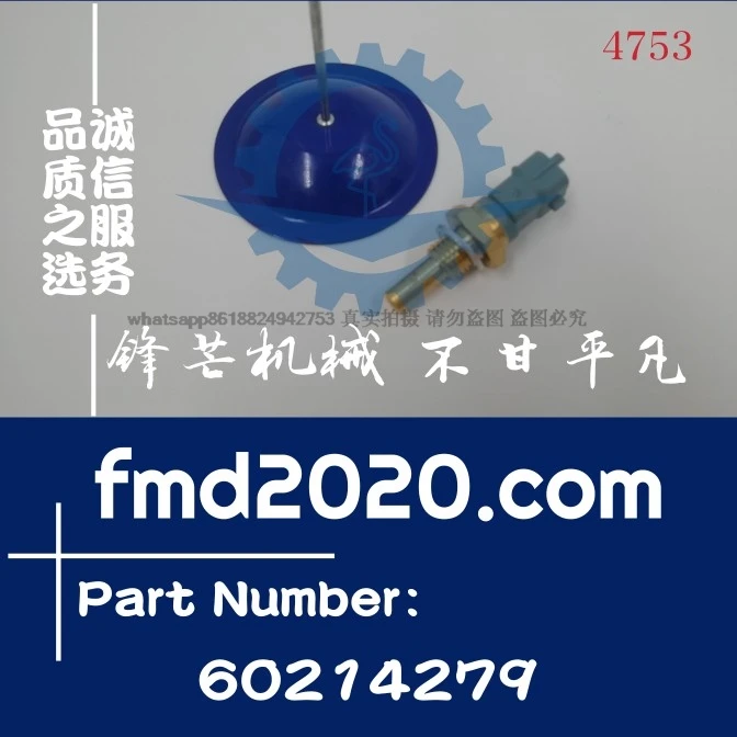 

SY245C Excavator D06FRC fuel temperature sensor 60214279 Parts Electrical parts