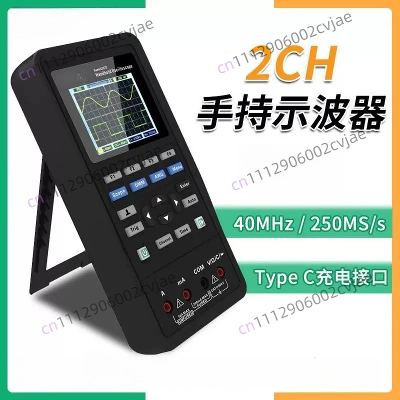 Handheld oscilloscope 2D72 dual channel digital oscilloscope car
