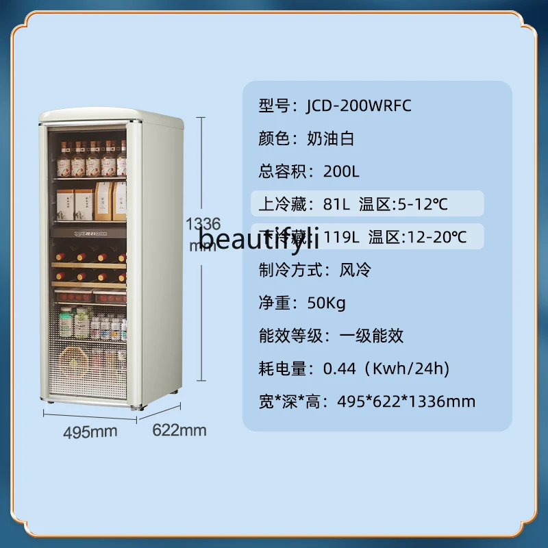 Barretta di ghiaccio a doppia temperatura, armadietto per vino per bevande domestiche, frigorifero da ufficio retrò di fascia alta, frigorifero