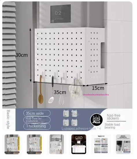 

Газовый водонагреватель, труба, скрывающая крышка, украшение, проволочная доска, кухонная настенная подвеска