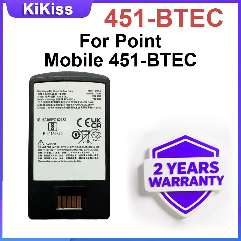 

451-BTEC Battery For Point Mobile 451-BTEC Long-Lasting Batteries