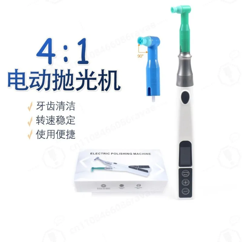 Electric Polisher, 4:1 Ratio, USB Wireless Charging, Teeth Whitening Polishing Tool, Portable Care Instrument