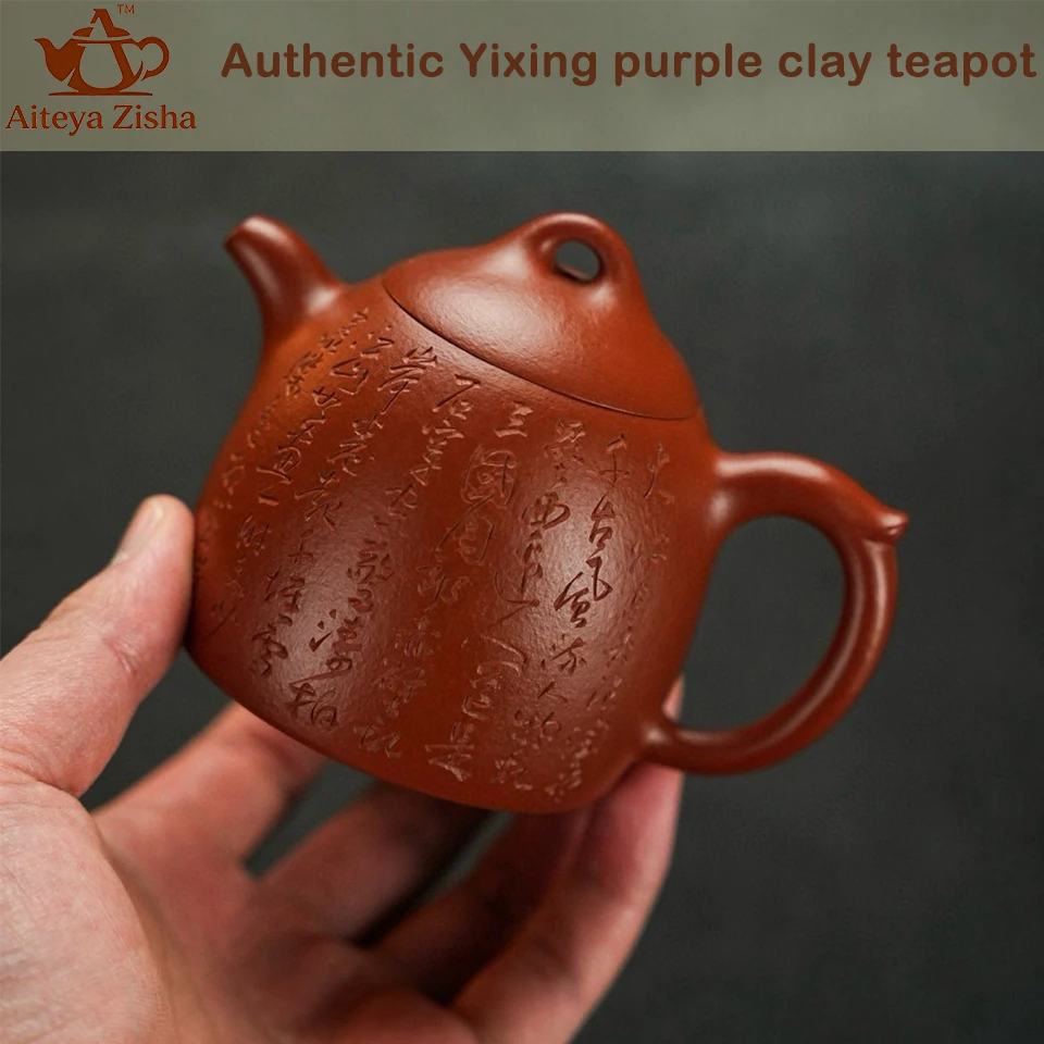 Yixing Purple Clay Teapot, Original Ore Old Cinnabar Mud, Qin Quan, Kung Fu Tea Set Chinese Tea Set 240ml，Pure Handmad