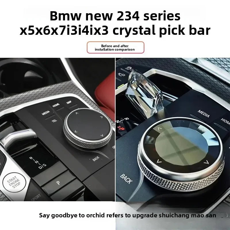 Suitable for BMW crystal gear handle New 4 series paddle gear handle Orchid finger