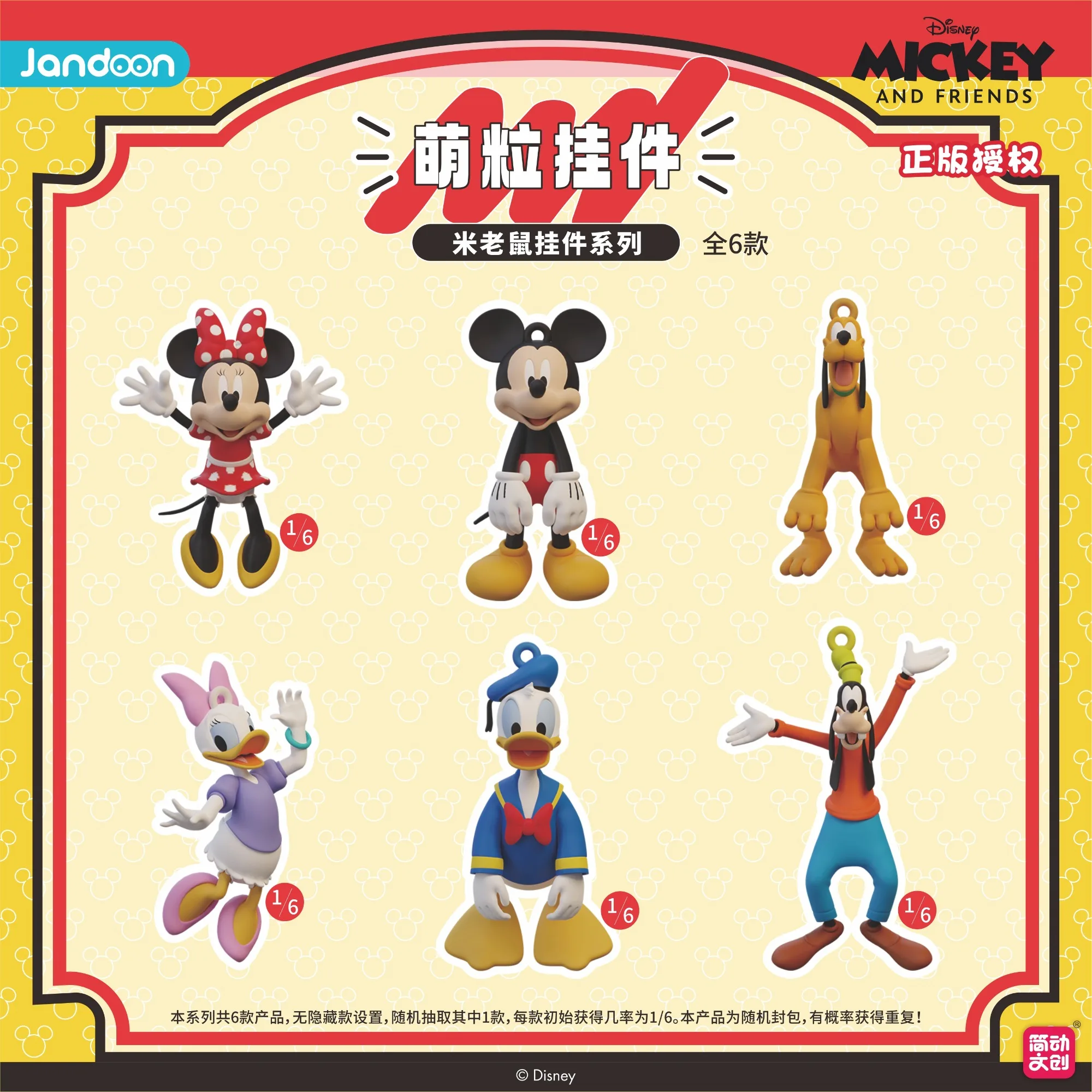 ديزني ميكي ماوس والأصدقاء صندوق أعمى غاشابون لعبة شخصية صغيرة جمع مايكرو نموذج ظهره المعلقات المفاتيح هدايا الاطفال