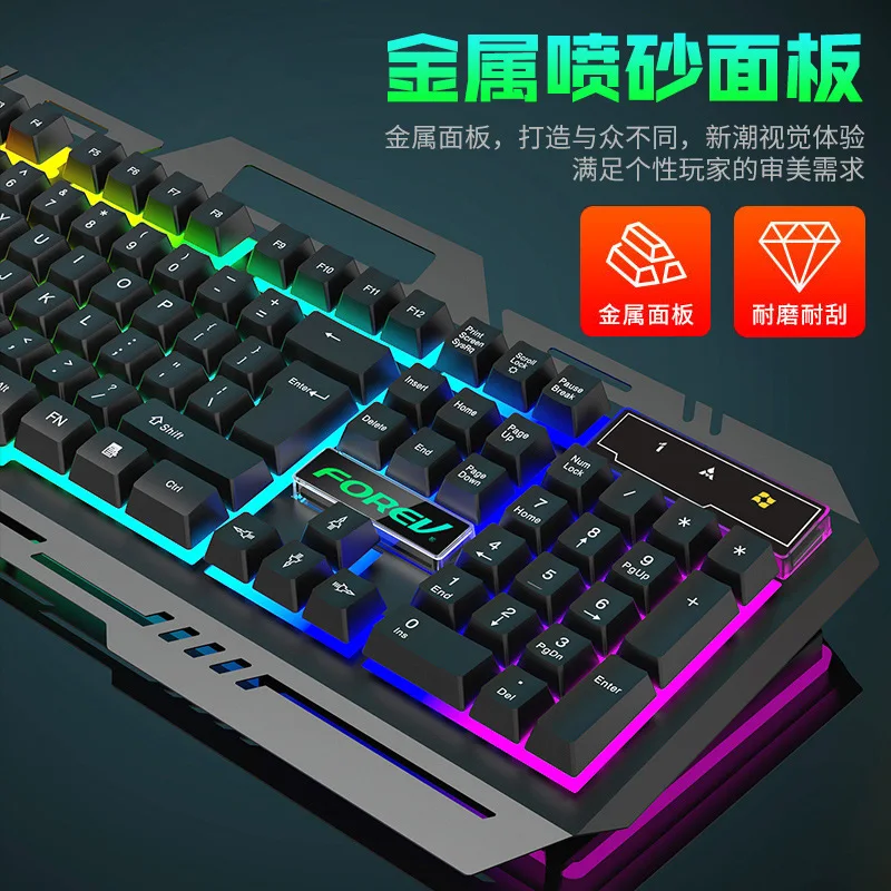 Wired metal keyboard e-sports game mobile card slot mechanical feel colorful glowing iron plate keyboard