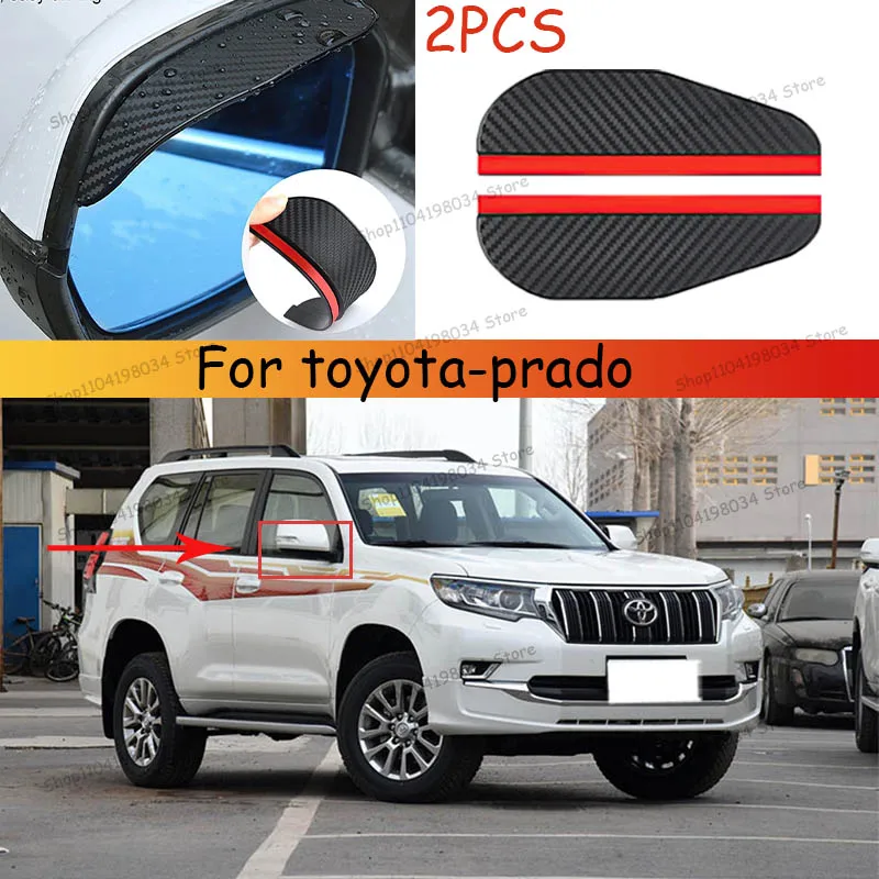 

For toyota-prado Car 2PCS Carbon Fiber Sun Visor Shade Cover Car Rearview Mirror Rain Eyebrow Protector Clear Vision