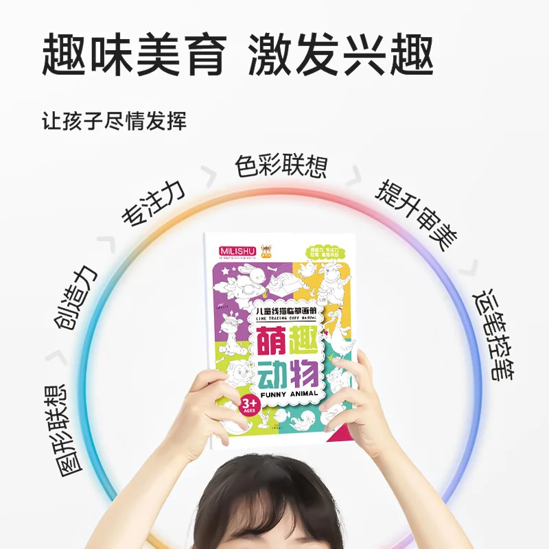 Tracing Book Comic Beginner Hand-Drawn Anime Character Line Drawing Book Ancient Style Tracing Book Line Drawing Copy Book