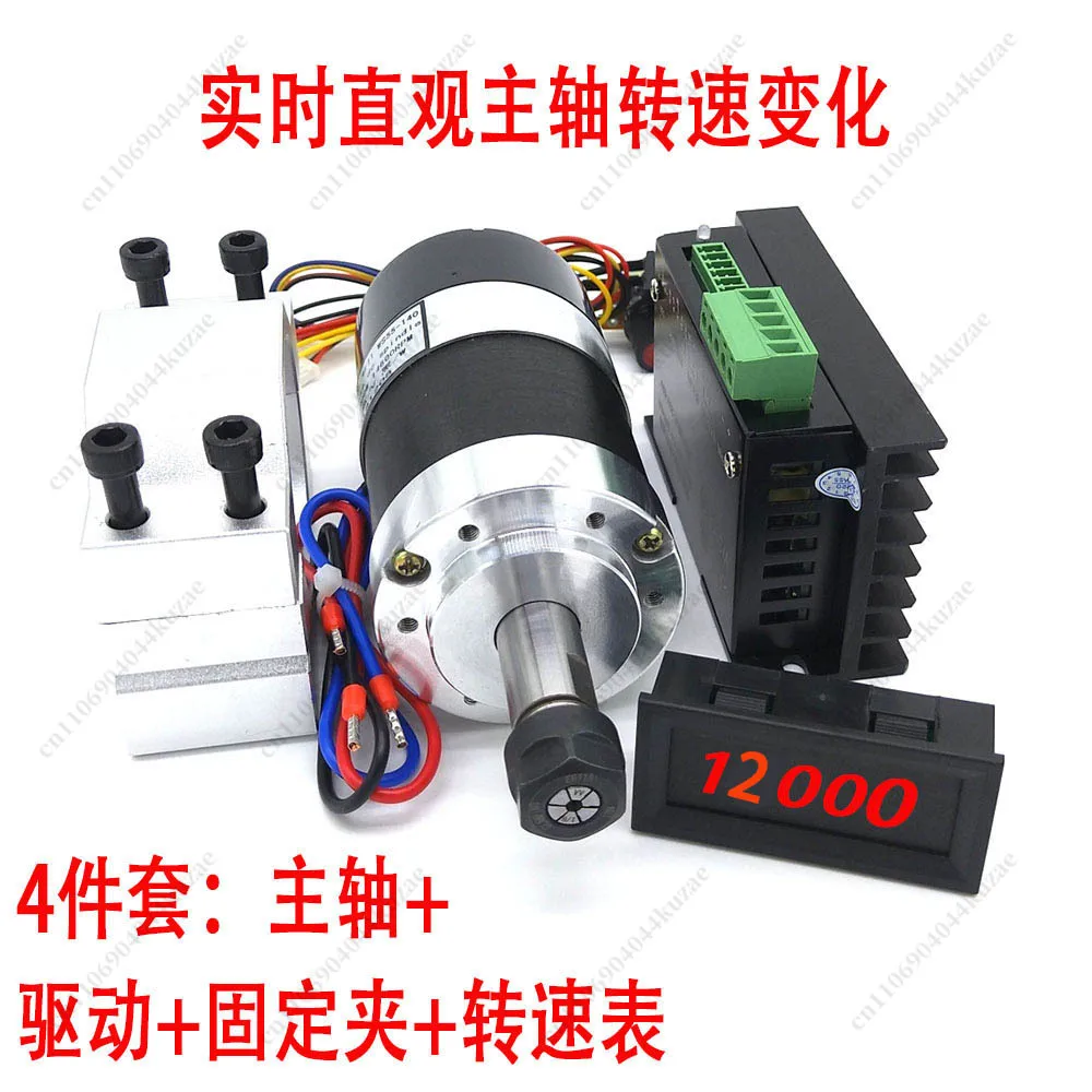 WS55-140 Brushless Spindle Motor, 300W DC36V 12000RPM, Continuous Working MACH3 Engraving Spindle