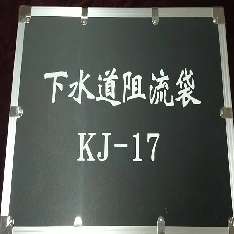 KJ-17 Small Trench …