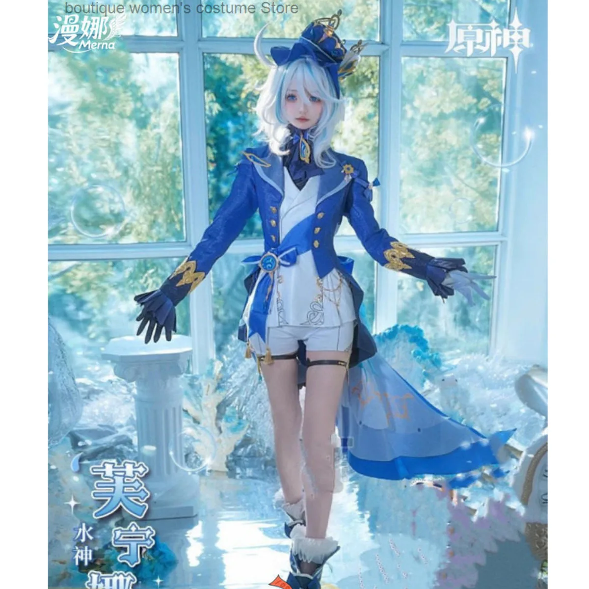 

Halloween Cosplay Genshin Impact Funita Cosplay Costume Fuka Carlos Fontaine Water God Anime Game Cosplay Women's Full Set