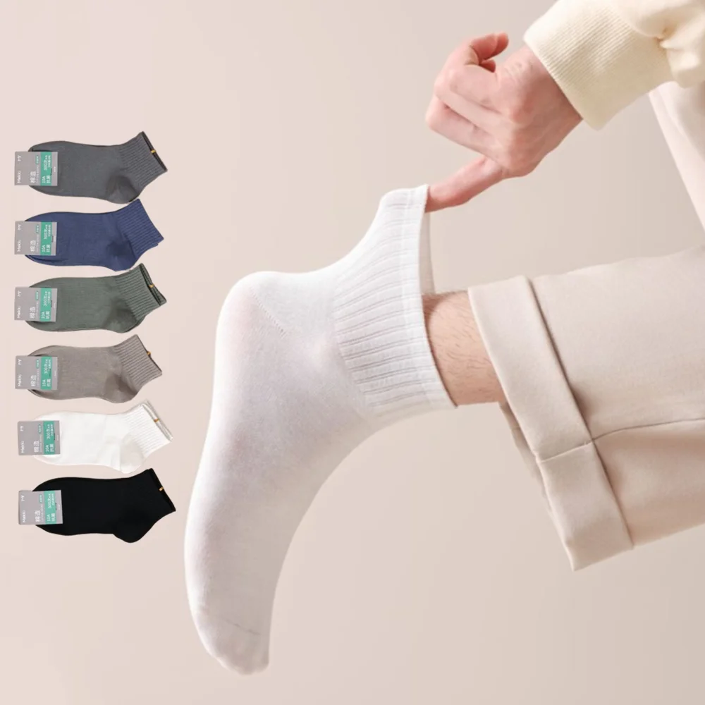 

Socks Men Male Casual Solid Color Low Tube Socks Pure Cotton Breathable Sweat-absorbing Black White Gray Blue Green Short Socks