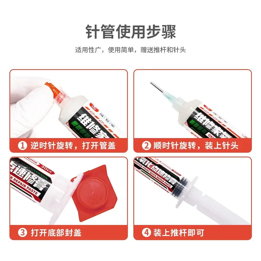 YCS Solder Flux 50g For Stainless steel/Nickel/copper Soldering Flux CPU IC BGA Oxidation Spot Welding Battery Soldering Paste