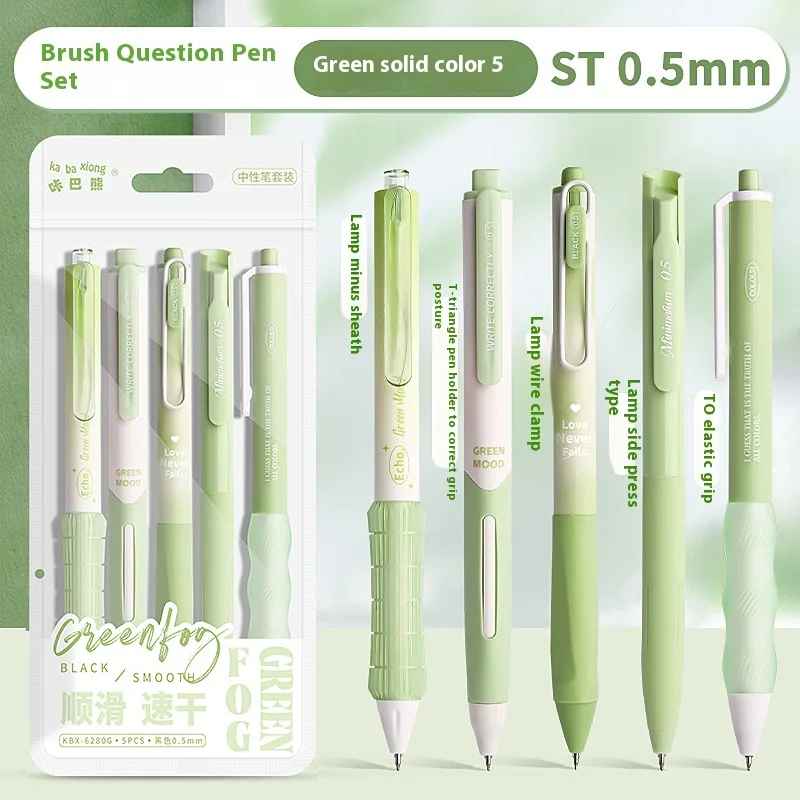 

Simplicity Fashion Gel Pen 5Pcs/Set Press Ball-point Pen 0.5mm Quick Drying School Stationery Soft Pen Grip Long Term Writing ﻿