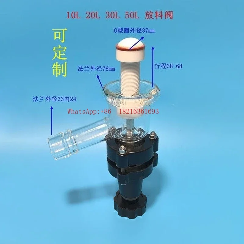 2006GOOD Single And Double-layer Glass Reactor Discharge Valve Switch DN25 Bottom Valve Jacket Reactor Flange Accessories