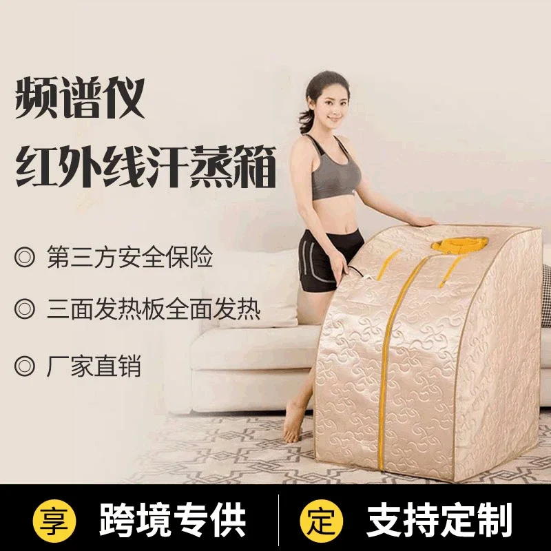 Piroscafo per il sudore Macchina per il sudore pieghevole per uso domestico Fumigatore a infrarossi lontani