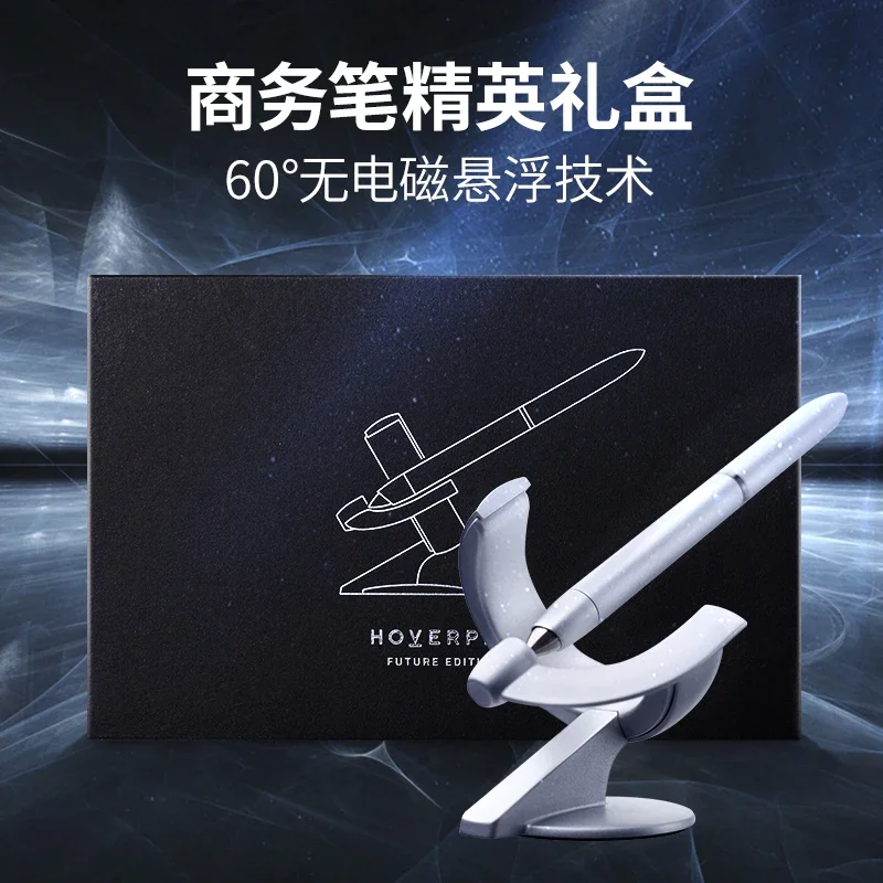 High end signature pen, birthday gift, maglev, independent, creative, practical, school opening, neutral pen