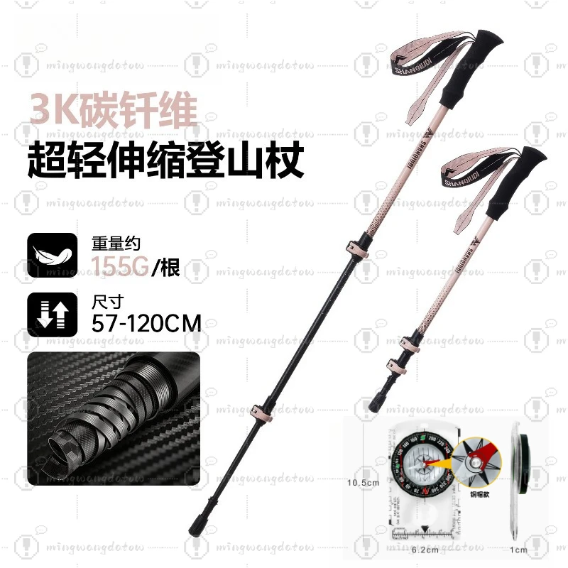 T800 3K Ultra-light Trekking Pole, 3-section Adjustable Telescopic Carbon Fiber Outer Lock Hiking Pole, Non-slip & Lightweight