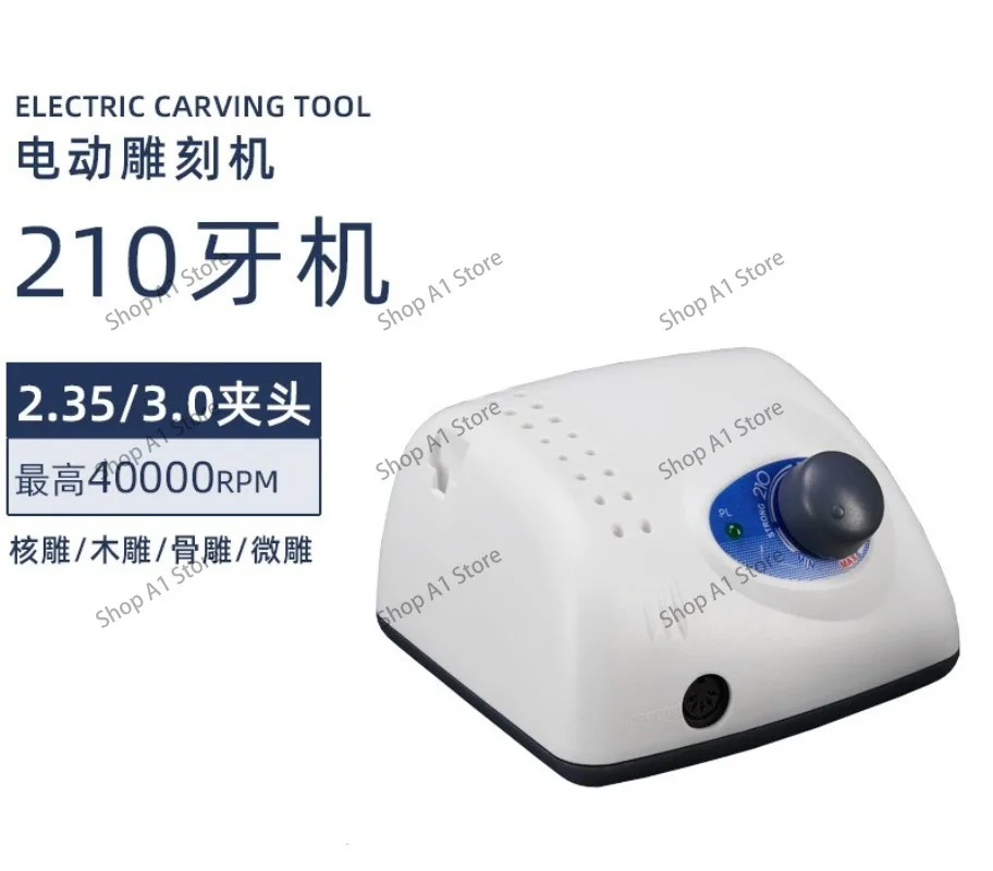 210 dental machine engraving beeswax woodworking olive nuclear engraving jade engraving machine electronic small grinding
