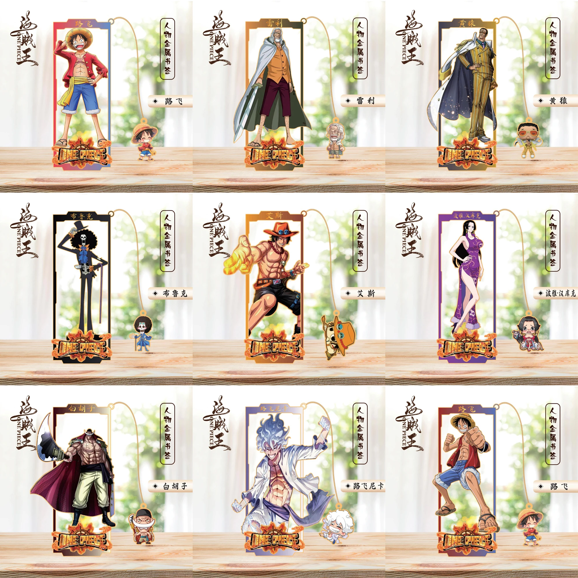 Anime Edward Newgate Perona Boa·Hancock Roronoa Zoro Nami Metal Bookmark Props Cards Accessories Gifts