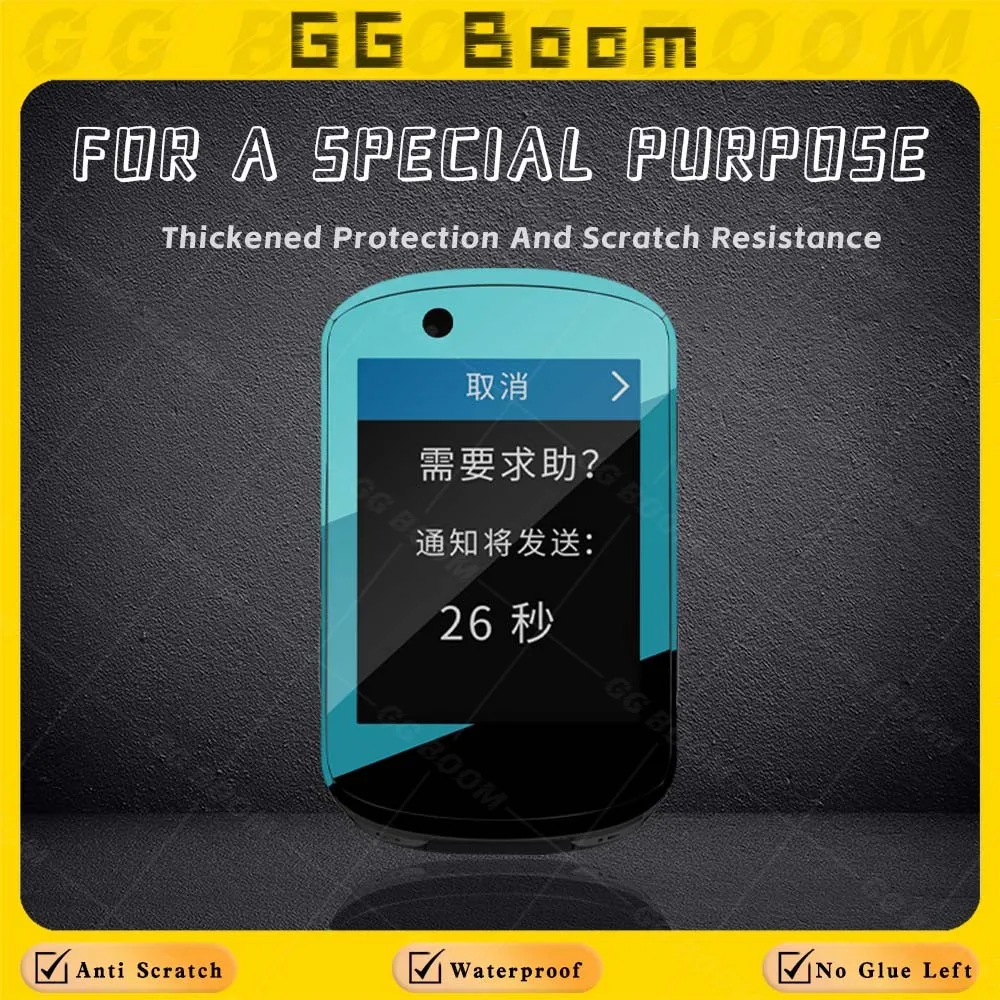 Autocollant de Navigation GPS pour vélo Garmin Edge 530, Film de protection décoratif coloré de personnalité, autocollants étanches