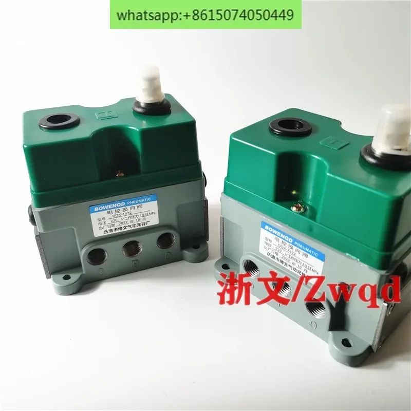 Electronically controlled directional valve DQK1322 DC24V DQK-1422 AC220V solenoid valve