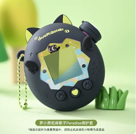 HOUSSE ETUI SILICONE pour Tamagotchi Paradise avec Sangle Cordon