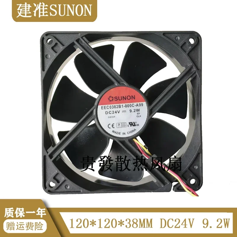 For Sunon EEC0382B1-000C-A99 EEC0382B1-0000-A99 12038 DC 24V 9.2W cooling fan