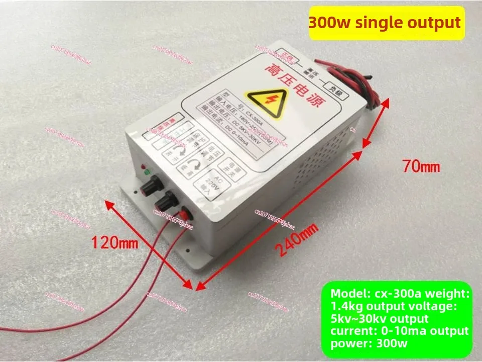 High Voltage Power Supply, Electrostatic Field, Single 30KV Fume Purifier High Voltage Power Supply