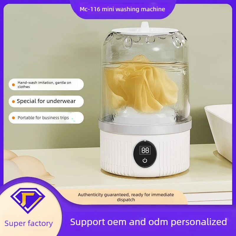 Mini small washing machine with blue light sterilization, portable for mother and baby, for washing underwear, socks, and pantie