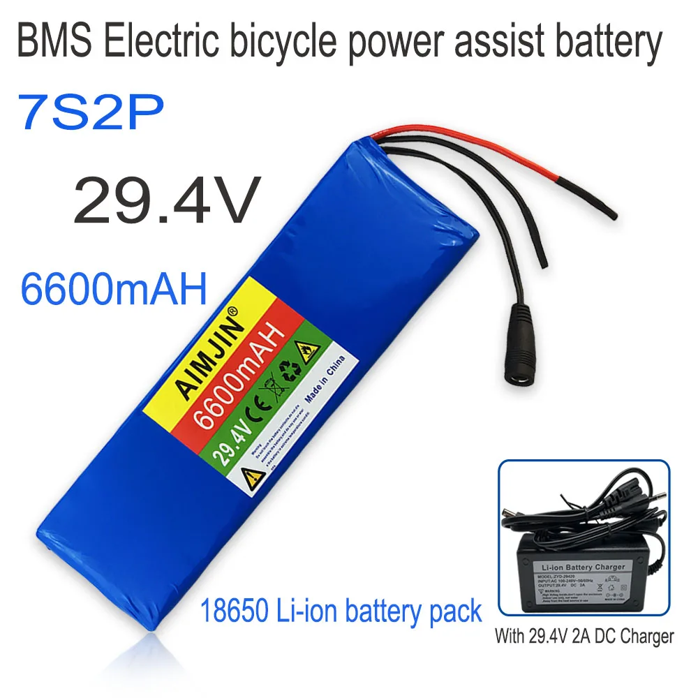 

7S2P 29.4V 6600mAH 18650 Li-ion battery pack, built-in intelligent BMS protection board, with charger