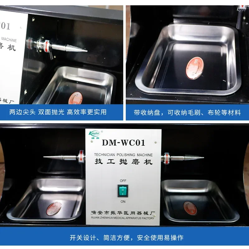 Dental Ruian Technician Polishing Machine Lab Polishing Machine Dental Processing Plant Polishing Grinding Machine