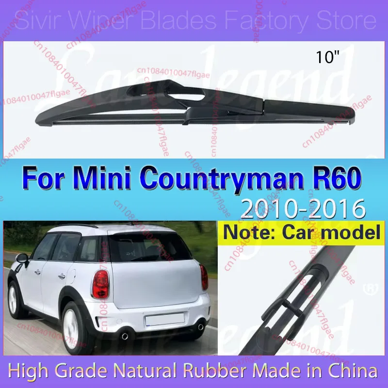 

10-дюймовая щетка стеклоочистителя заднего лобового стекла для Mini Countryman R60 2010-2016 щетка от дождя заднего стекла 2011 2012 2013 2014 2015