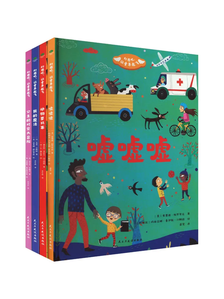 

Книга-Winshare Fantasize Let Childhood Take Off, все 4 тома