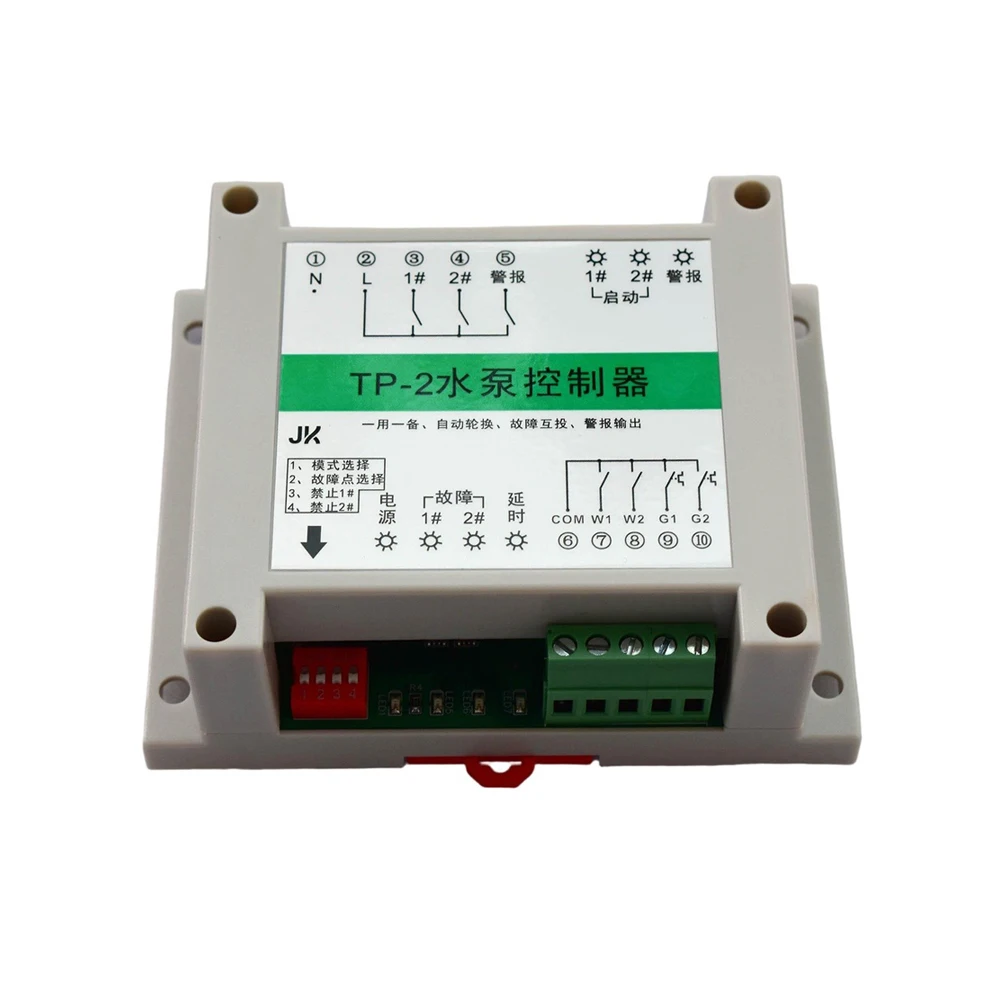 TP‑2 Dual Water Pump Controller One Standby One Operation Automatic Alternation 220V 10A 35‑DIN Rail Water Pump Controller