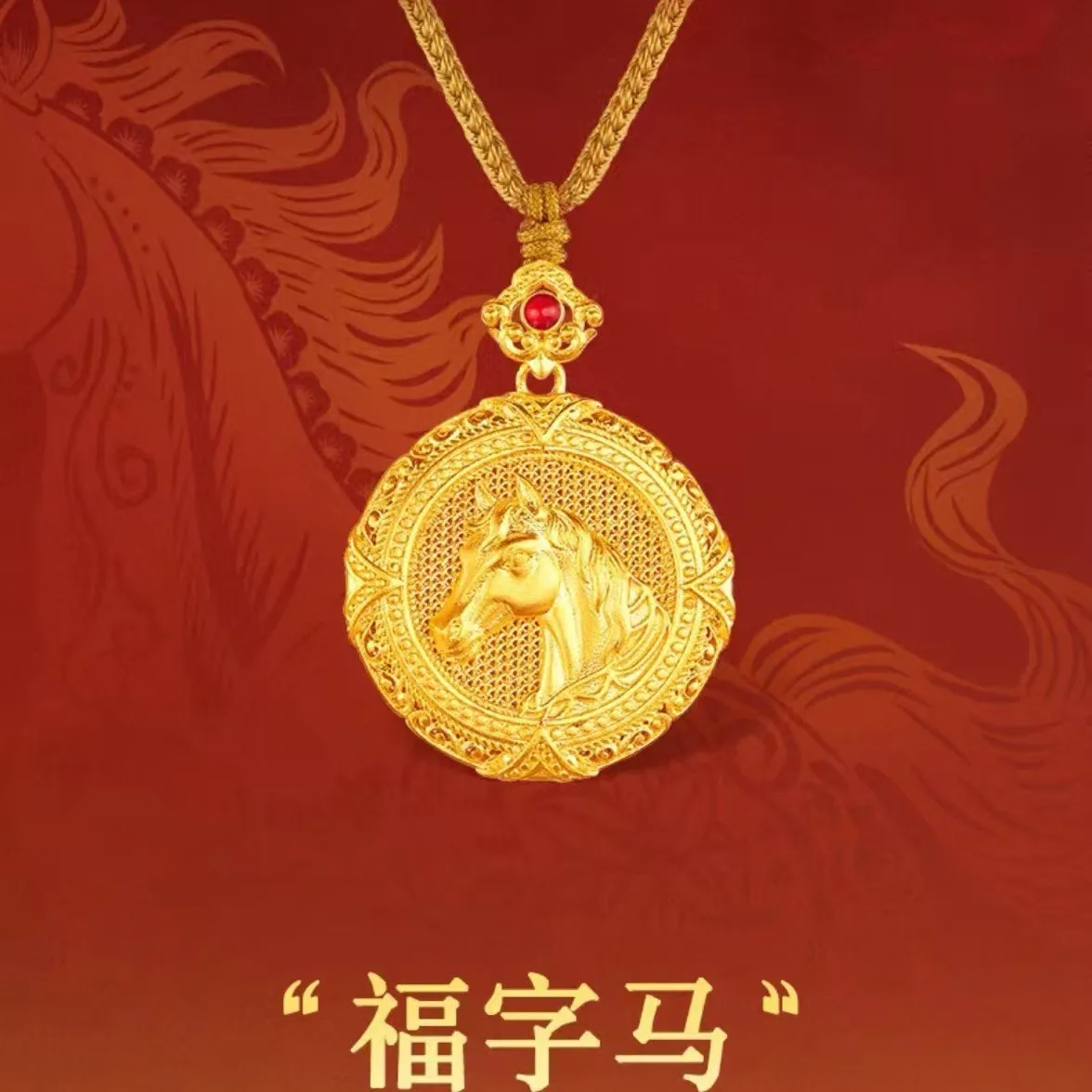 Horse Compass Woven Necklace Women's 24K Gold AU999 - Classic compass necklace, timeless woven style, party highlight style