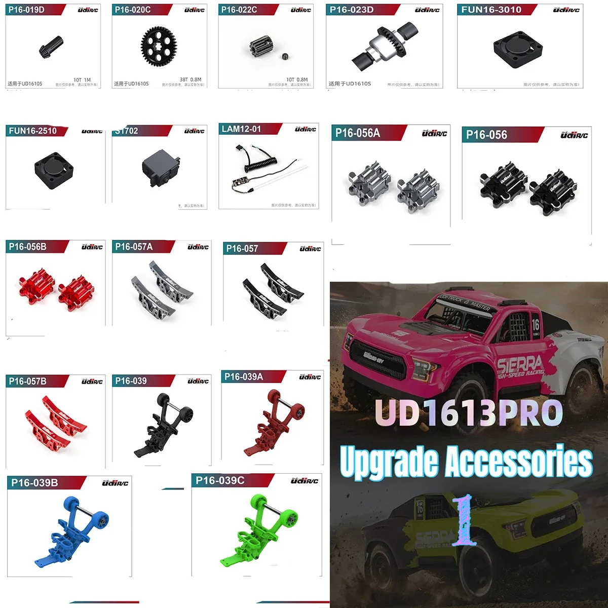 UDI UDIRC UD1613PRO RC Car Parts Mini Upgrade Accessories Original Motor Gear Differential Wheel Fan Steering Gear Parts 1