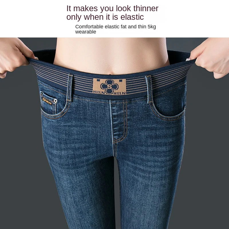 Pantalones acampanados de mezclilla azul para mujer, pantalones de pierna ancha, cintura elástica, alto elástico, largo, pantalones vaqueros