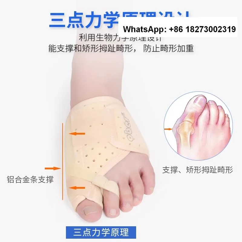 Ober toe corrector, toe splitter, male and female wearable shoes, children's foot bone fixation support, big foot thumb eversion