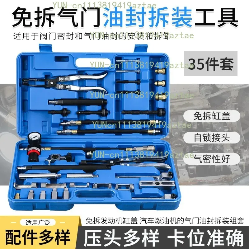Cylinder Head Valve  Seal Disassembly Replacement Tool For Maintenance Operation