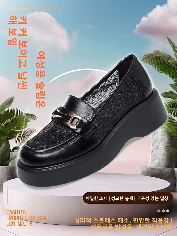 women's-summer-soft-bottom-mesh-slip-on-thick-heel-platform-shoes-breathable-casual-loafers-middle-aged-mom's-versatile-flats