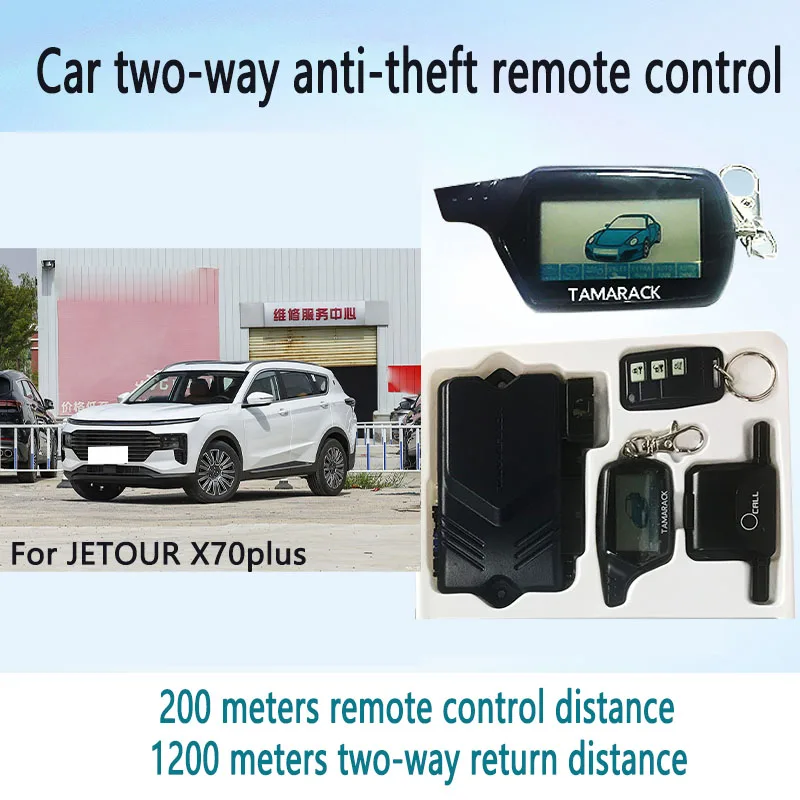 For JETOUR X70plus car Dual Anti-theft multi-function remote control automatic sensing remote control set