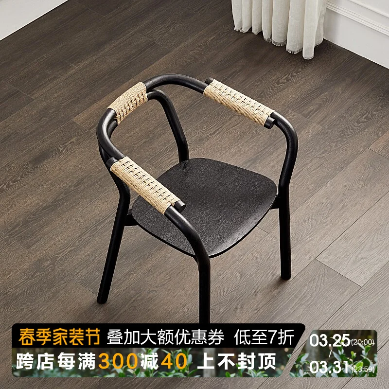 

Nordic style study circle chair, Danish solid wood rope festival dining chair, new Chinese rattan back chair, modern simple armc