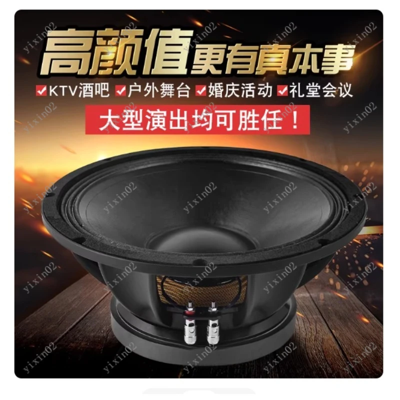 10/12/15/18 Inch Bass Speaker Cloth Edge Full Range High Power KTV Stage Audio Mid-bass Speaker