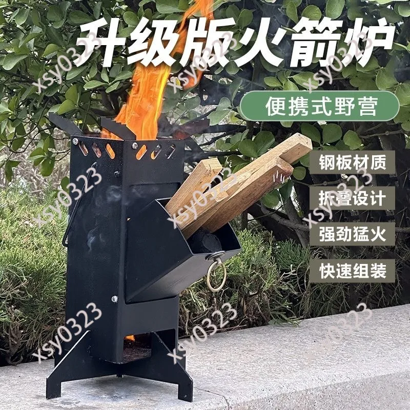 Foldable Thickened Rocket Stove, Portable Wood Burning Stove for Camping Picnic Cooking Heating Outdoor Home