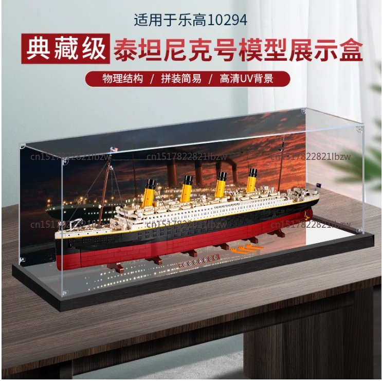 Suitable for LEGO 10294 Titanic model figure acrylic display box building block transparent dust cover