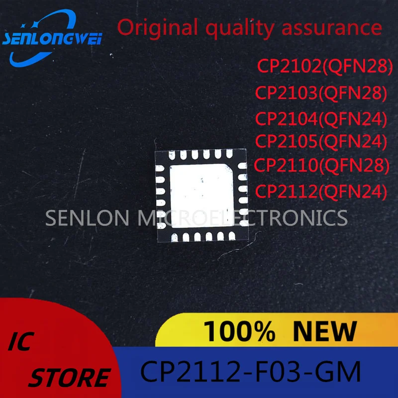 Chip USB IC QFN, 2110, 2112, 2104, 2105, 2103-GM, F01, F02, F03, QFN28